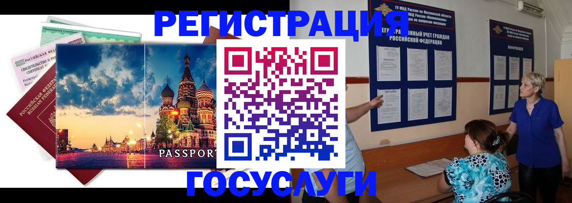 форма № 3 для школы в Хабаровске